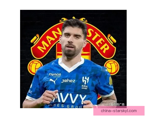 内维斯冬窗投皇马老佛爷不买账