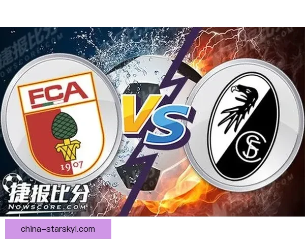 弗赖堡客战奥格斯堡转播平台览 弗赖堡客战奥格斯堡转播平台览