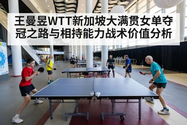 table tennis match action